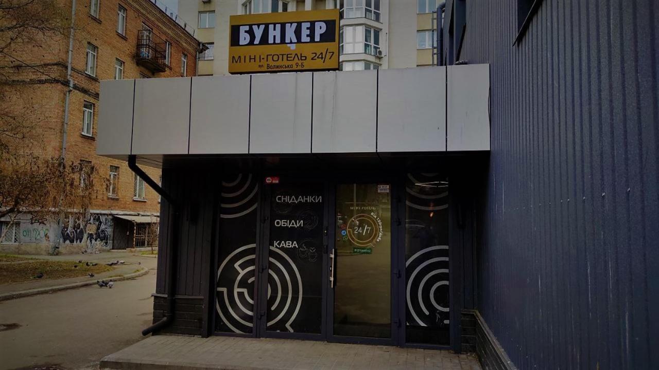 Hostel міні 